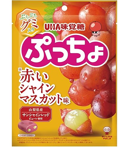 Amazon.co.jp: UHA味覚糖 ぷっちょ袋 至幸のいちご 67g×6袋 : 食品